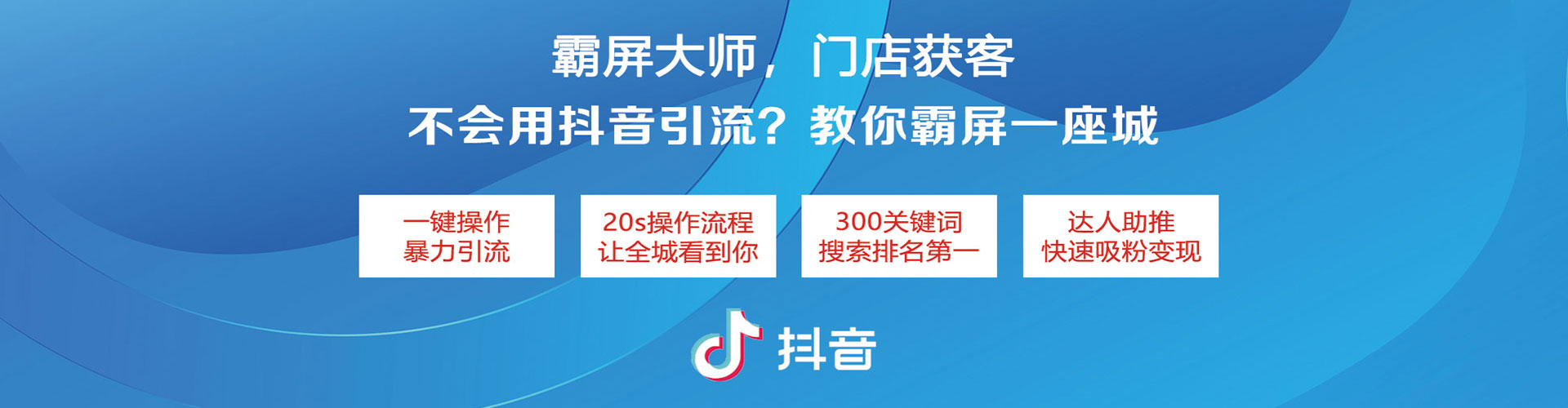 张家口sem专员