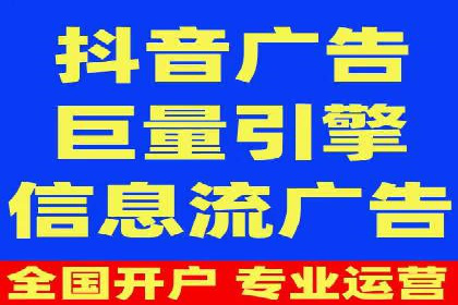 电商平台信息流广告如何提升点击率——以某品牌为例